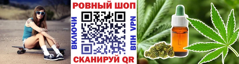 Магазин наркотиков Одинцово Гашиш НБОМе Кокаин Амфетамин Меф мяу мяу A-PVP Конопля