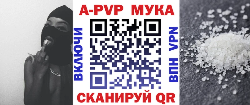 как найти   нарко площадка официальный сайт  кракен зеркало  APVP кристаллы  Одинцово 