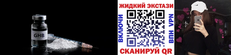 mega вход  Одинцово  Бутират BDO 33% 