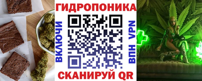 Cannafood марихуана  MEGA ссылка  Одинцово 