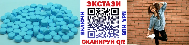 Экстази DUBAI Одинцово