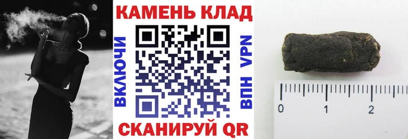 ГАШ гашик  Одинцово 