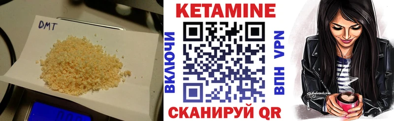 Кетамин ketamine как найти Одинцово