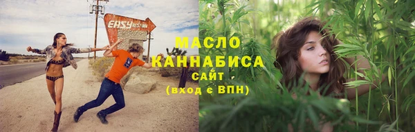 меф VHQ Гусиноозёрск