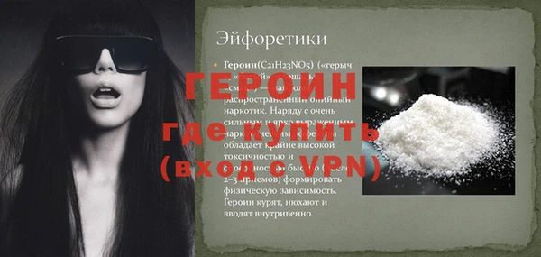 трава Гусев
