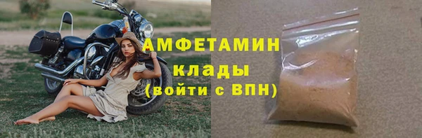 меф VHQ Гусиноозёрск
