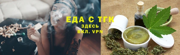 мяу мяу мука Гусь-Хрустальный
