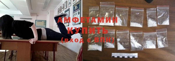 трава Гусев