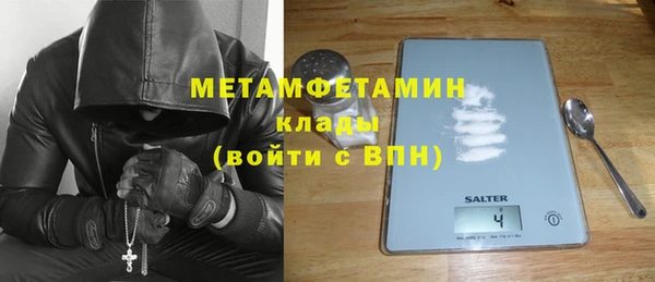 мяу мяу мука Гусь-Хрустальный