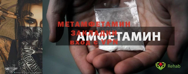 трава Гусев