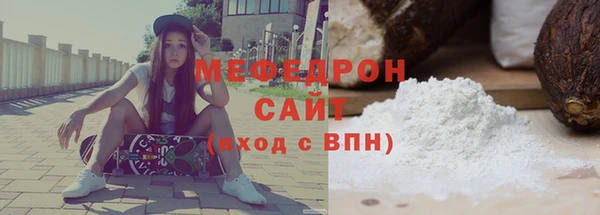 меф VHQ Гусиноозёрск
