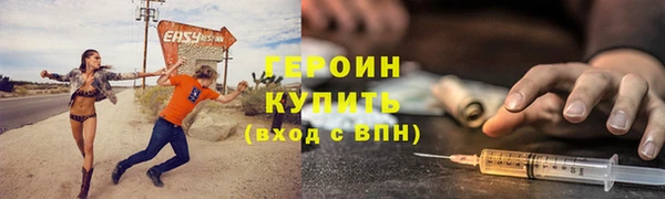 трава Гусев