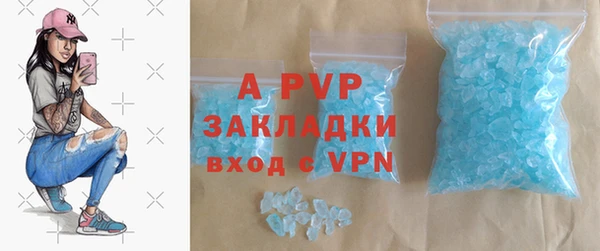 меф VHQ Гусиноозёрск