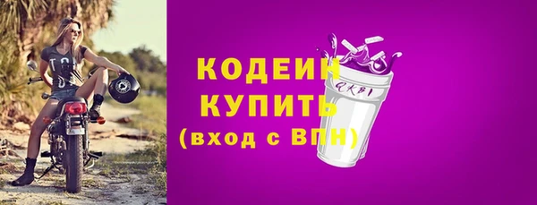 меф VHQ Гусиноозёрск