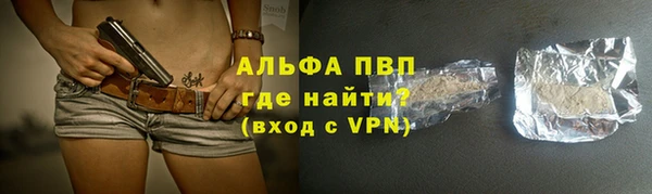 трава Гусев
