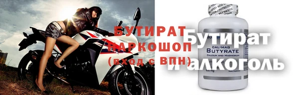 мяу мяу мука Гусь-Хрустальный