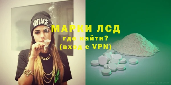 трава Гусев