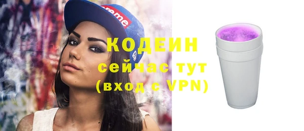 меф VHQ Гусиноозёрск