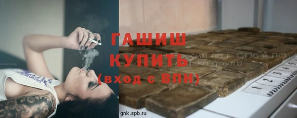 мяу мяу мука Гусь-Хрустальный