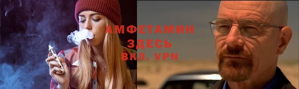 меф VHQ Гусиноозёрск