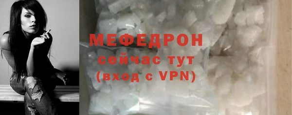 трава Гусев