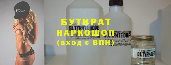 мяу мяу мука Гусь-Хрустальный
