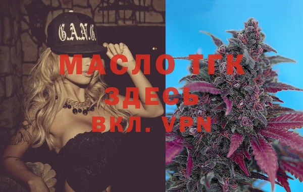 меф VHQ Гусиноозёрск