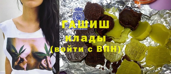 мяу мяу мука Гусь-Хрустальный
