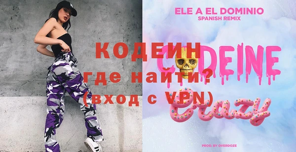 меф VHQ Гусиноозёрск