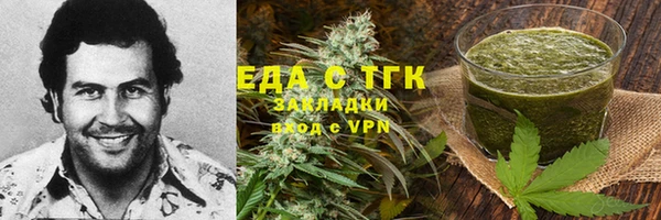 трава Гусев