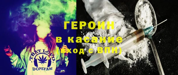 трава Гусев