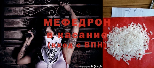 трава Гусев