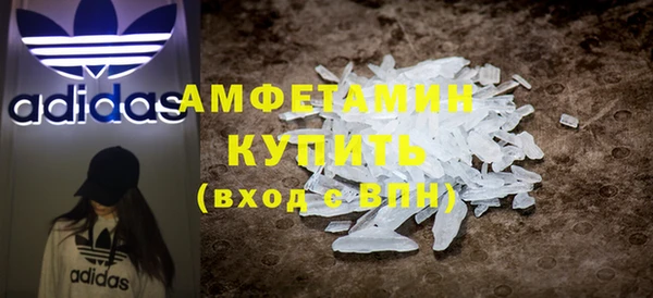 трава Гусев