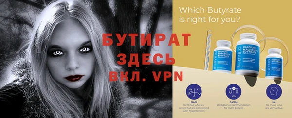 меф VHQ Гусиноозёрск