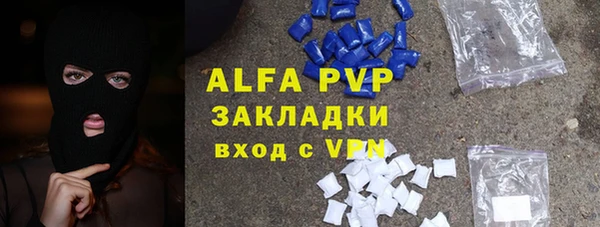 меф VHQ Гусиноозёрск