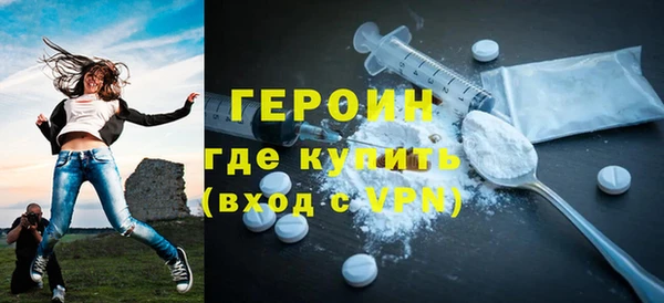 меф VHQ Гусиноозёрск