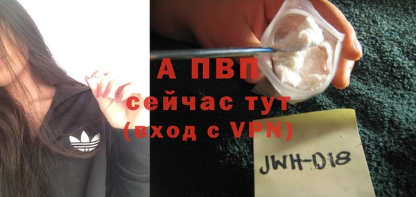 трава Гусев