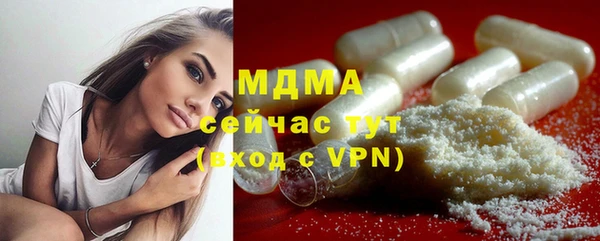 меф VHQ Гусиноозёрск