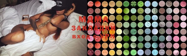 мяу мяу мука Гусь-Хрустальный