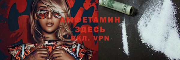трава Гусев