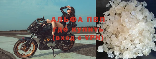 меф VHQ Гусиноозёрск