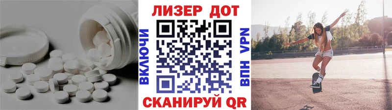 Лсд 25 экстази кислота  darknet состав  Одинцово 