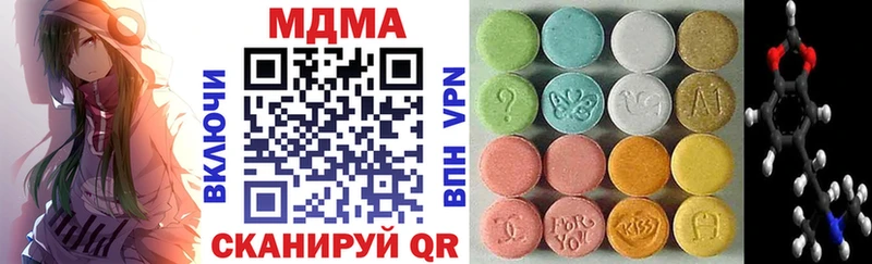 MDMA кристаллы  где продают   Одинцово 