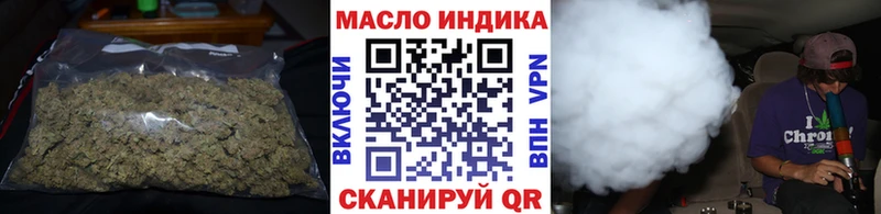 цены наркотик  Одинцово  ТГК THC oil 