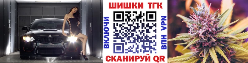продажа наркотиков  Одинцово  мега зеркало  Конопля Ganja 